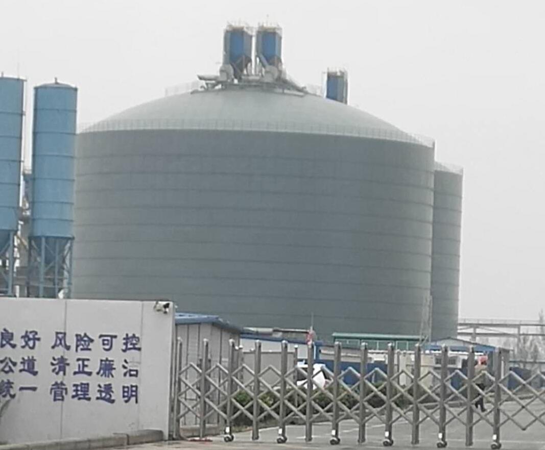 高港4万吨粉煤灰储存库